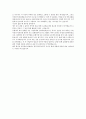 2012 태광그룹 흥국생명 경영관리_ 서울 2페이지