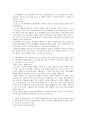 2012 상반기 동양 1페이지