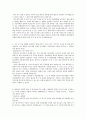 2012 상반기 동양 2페이지