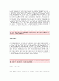 경동나비엔자기소개서]경동나비엔 영업직 합격 자기소개서 예문_경동나비엔 합격 자소서 샘플_경동나비엔 영업분야 공채 입사지원서_경동나비엔 영업 신입 자기소개서(자소서) 2페이지