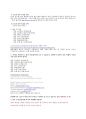 미국유학, UC Riverside 편입생 입학 지원부터 비자까지 4페이지