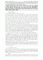 조직신학- 성령론, 구원론, 교회론, 사역, 성례 (A+) 10페이지