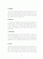 삼성 스포츠마케팅 사례분석과 향후전망 (첼시 스폰사례분석위주)  21페이지