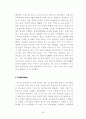 삼성 스포츠마케팅 사례분석과 향후전망 (첼시 스폰사례분석위주)  23페이지