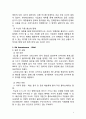 YG엔터테인먼트 VS SM엔터테인먼트콜라보레이션(전략적제휴) 전략 비교분석 (스파오,유니클로와의 콜라보레이션 성공및 실패사례분석) 5페이지