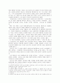 [서평] 김교신 평전 _ 전인수 저 2페이지