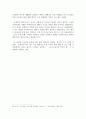 [서평] 김교신 평전 _ 전인수 저 11페이지