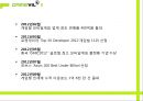 게임빌 기업 분석 - 게임빌의 전략.ppt 15페이지