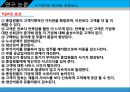 6시그마, TQM성공요소가 경영성과에 미치는 영향에 관한연구.ppt 18페이지