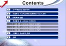 기업의 6시그마(6σ) 저해요인 분석.ppt 2페이지