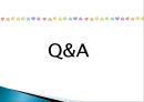 규모,벨트,도입기간에 따른 6시그마 성공요인의 인식 차이 연구 : 공급자 관점에서 바라본 마케팅 성과.ppt 17페이지