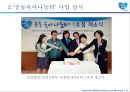 삼성생명 기업분석 14페이지