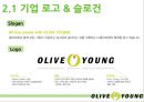 올리브영 기업 분석 6페이지
