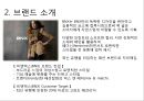 아비스타(AVITA)기업 분석 5페이지