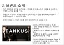 아비스타(AVITA)기업 분석 6페이지