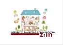 지인(Ziin) 기업분석 1페이지