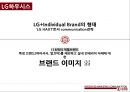 지인(Ziin) 기업분석 10페이지