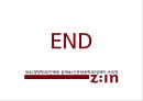 지인(Ziin) 기업분석 36페이지