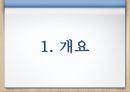 픽셀플러스 기업 분석 3페이지