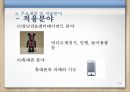 픽셀플러스 기업 분석 10페이지
