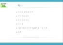 한.일 기업의 TQM핵심요인에 관한 비교연구 2페이지