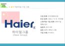 한.일 기업의 TQM핵심요인에 관한 비교연구 40페이지