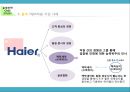 한.일 기업의 TQM핵심요인에 관한 비교연구 45페이지