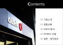 kt기업분석 2페이지