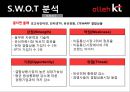 kt기업분석 6페이지