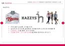 LG패션 분석 10페이지