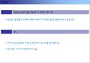 노인복지, 기초노령연금, 요양보험 8페이지