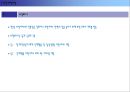 노인복지, 기초노령연금, 요양보험 21페이지