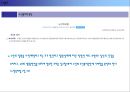 노인복지, 기초노령연금, 요양보험 23페이지