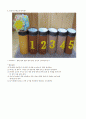 [영유아 교수 방법론] 언어, 수학, 사회, 음악, 과학, 동작, 미술교육 관련 교재교구를 영아용과 유아용으로 나누어 각각 1개 이상씩 찾아 교재교구와 사진과 활용방법을 써서 제출 6페이지