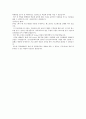 CJ푸드빌 2페이지