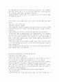기업은행 2페이지