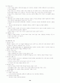 컴퓨터활용능력 필기 요약본입니다. 30페이지