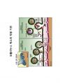 natural toxin 19페이지