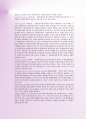 FTA무역용어집 3차 5페이지