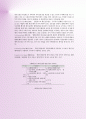 FTA무역용어집 3차 7페이지