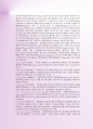 FTA무역용어집 3차 14페이지
