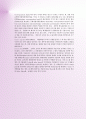 FTA무역용어집 3차 15페이지