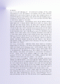 FTA무역용어집 11차 4페이지
