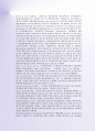 FTA무역용어집 11차 6페이지