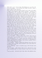 FTA무역용어집 12차 6페이지