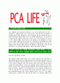 [PCA생명-최신공채합격자기소개서]PCA생명자기소개서자소서,PCA자소서자기소개서,PCA자소서,합격자기소개서,PCA생명자기소개서자소서 3페이지