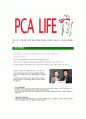 [PCA생명-최신공채합격자기소개서]PCA생명자기소개서자소서,PCA자소서자기소개서,PCA자소서,합격자기소개서,PCA생명자기소개서자소서 4페이지
