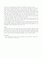 학위논문 또는 학술지 1편을 택하여 읽은 후 연구목적, 조사방법, 조사설계유형, 조사결과를 간략히 요약하시오.   4페이지