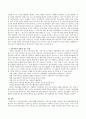 가족치료모델의 종류를 설명. 4페이지