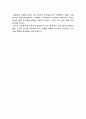 장교후보생 지원동기 2페이지